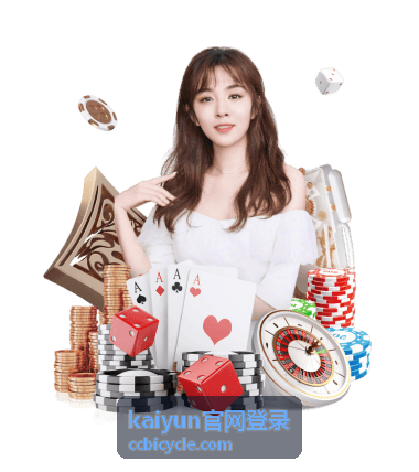 kaiyun官网登录平板适配